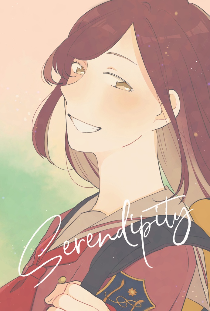 Serendipity