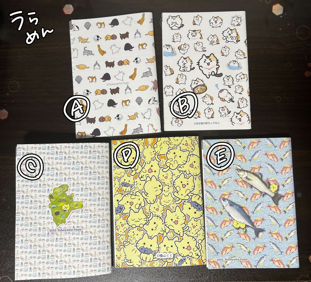 猫ちゃんのおくすり手帳