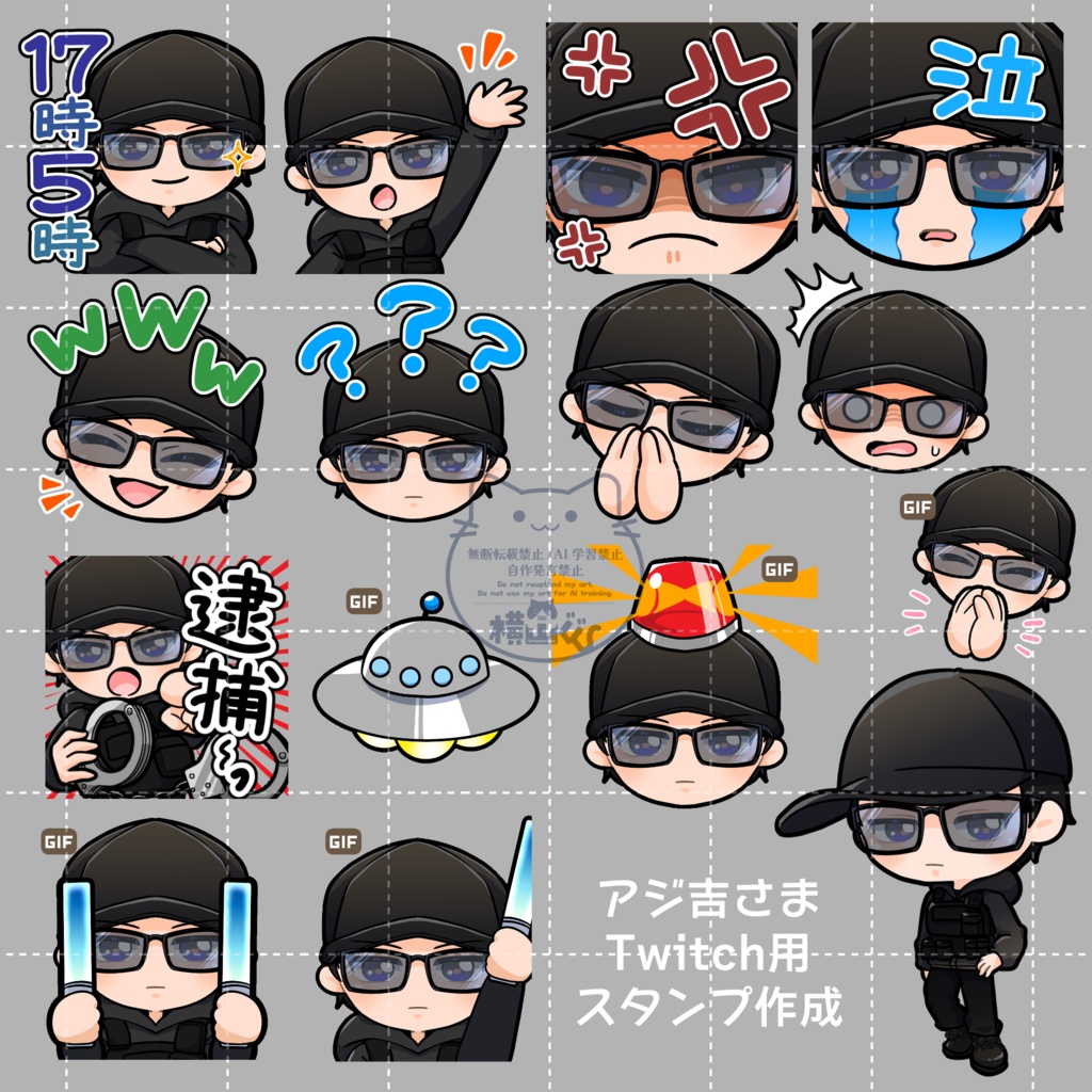 Twitch&Youtube スタンプ・バッジ作成