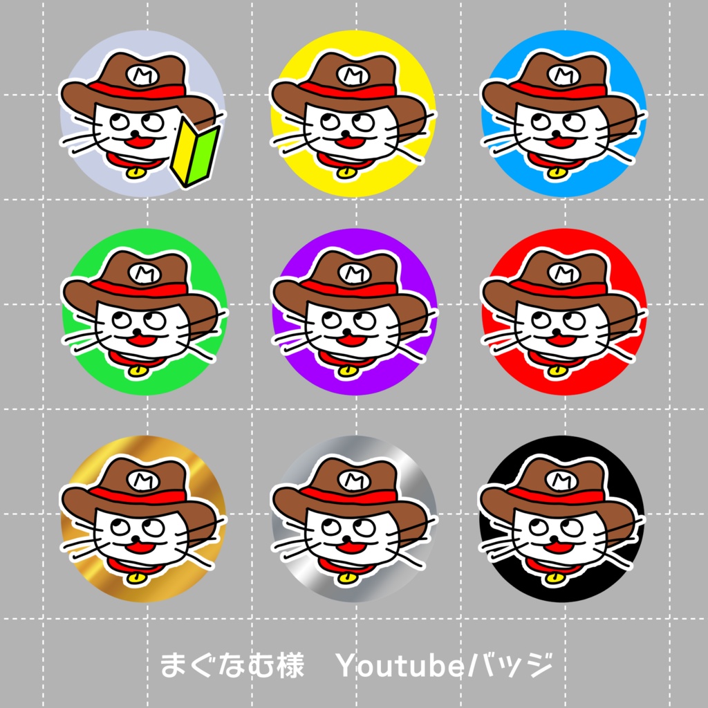 Twitch&Youtube スタンプ・バッジ作成