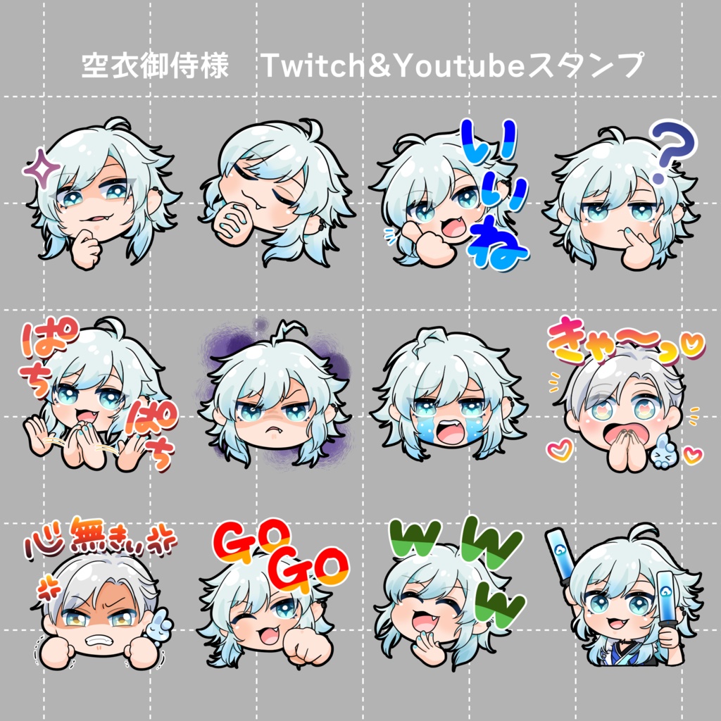 Twitch＆Youtube スタンプ・バッジ作成
