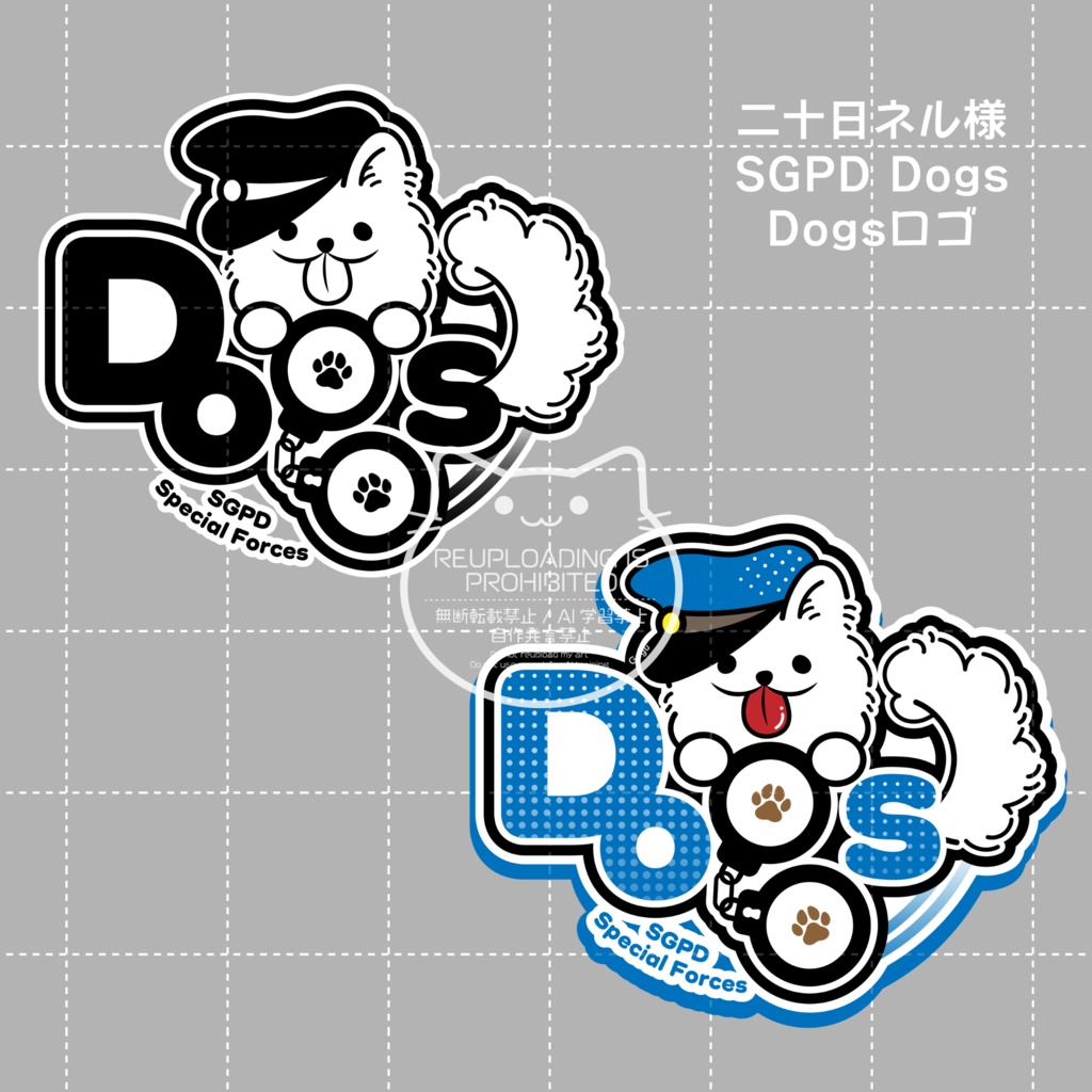 ロゴ作成 サムネイル等用・グッズ使用