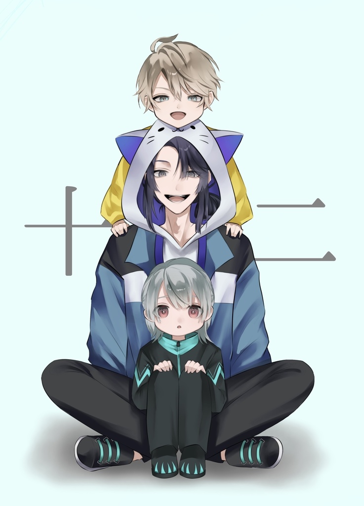 十二