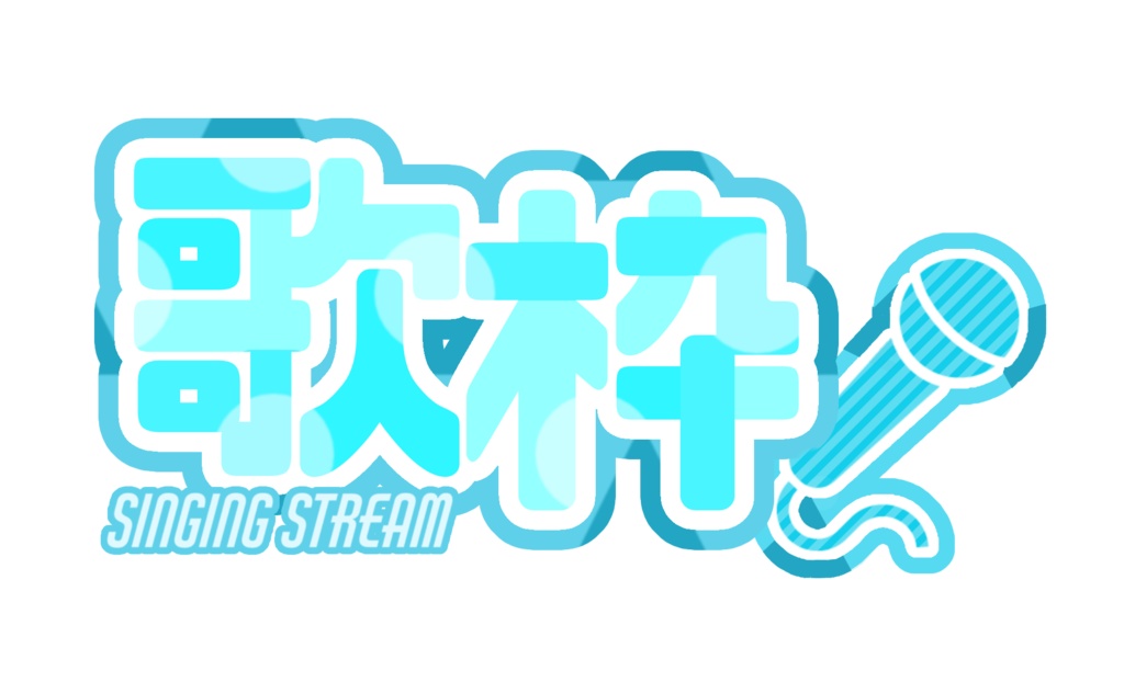 歌枠 ロゴ