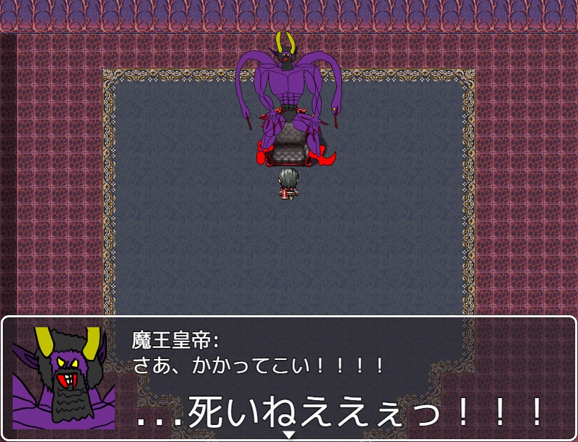 平和国ワールドRPG(原作未完成)