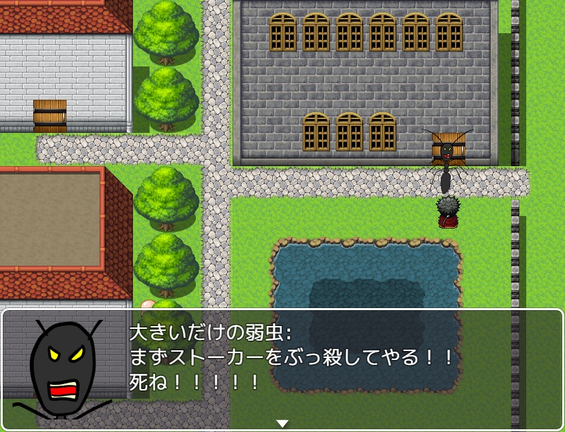 平和国ワールドRPG(原作未完成)