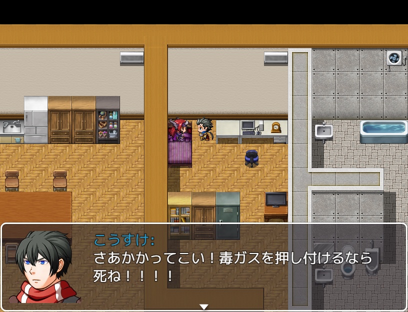 平和国ワールドRPG(原作未完成)