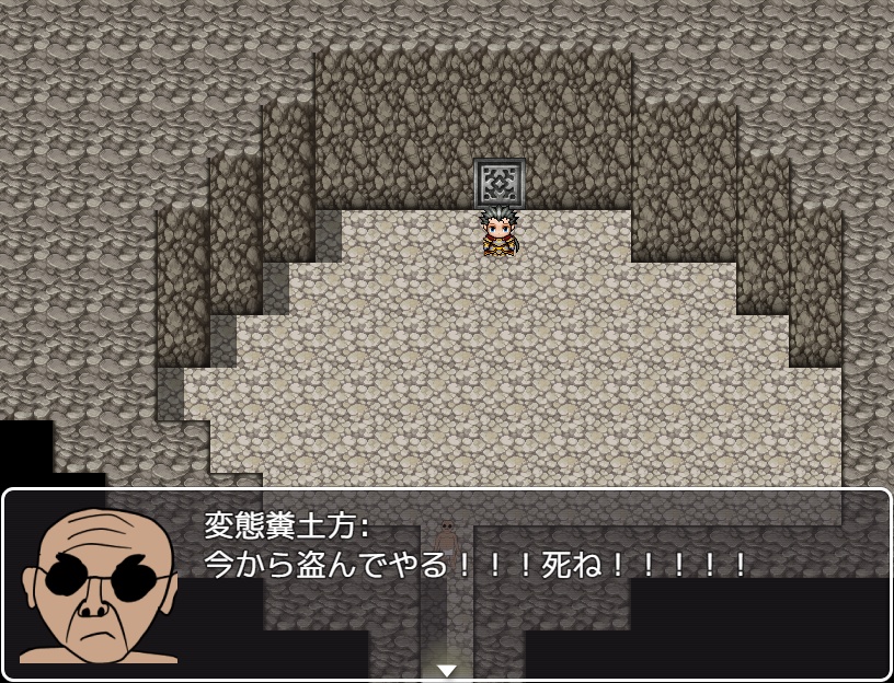 平和国ワールドRPG(原作未完成)