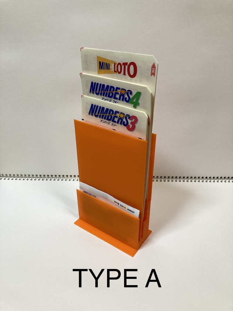くじスタンド(TYPE A)(3Dデータ)