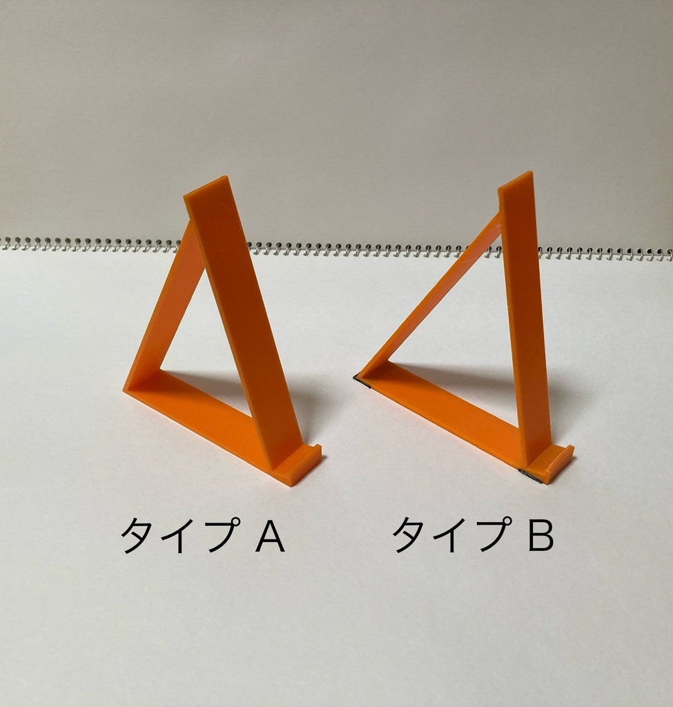 ぐらつかないiPad専用スタンド