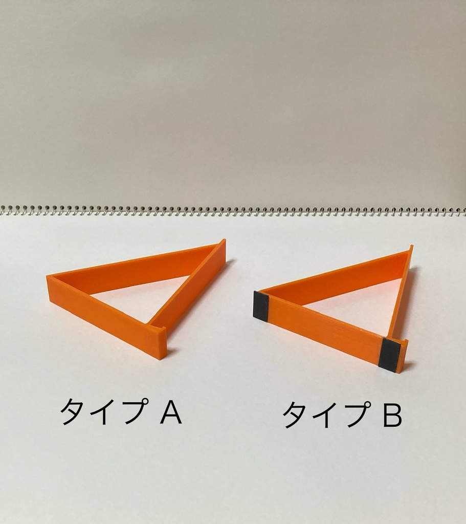 ぐらつかないiPad専用スタンド