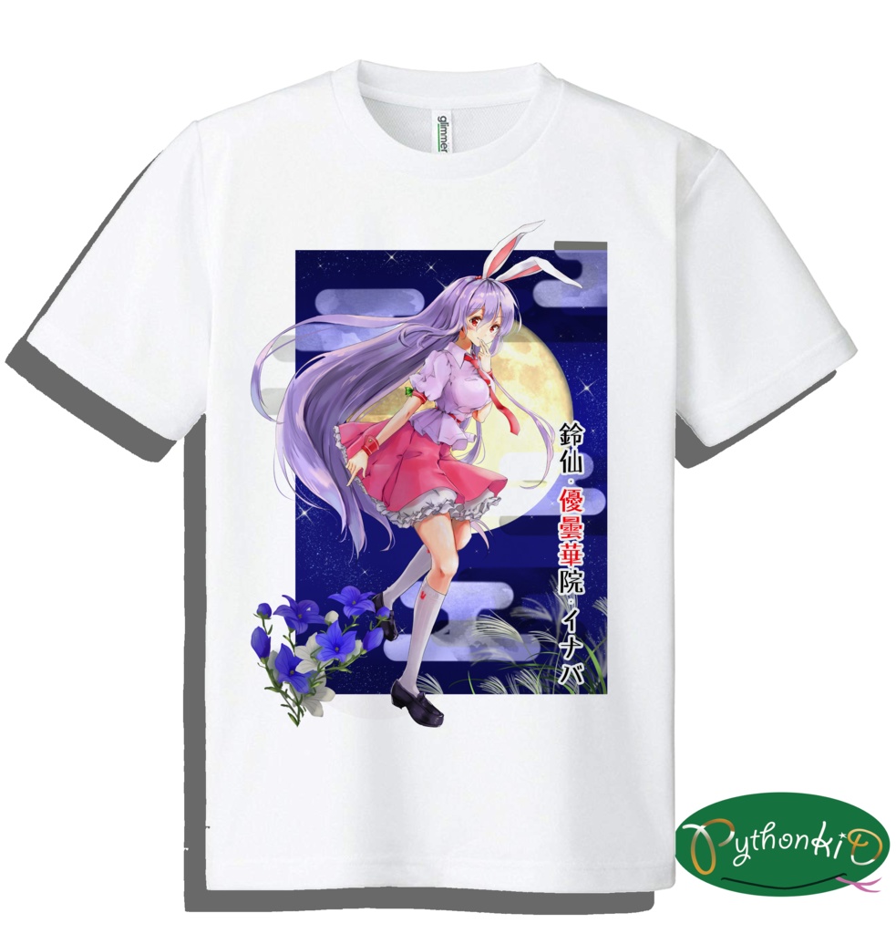 【東方】鈴仙・優曇華院・イナバ【Tシャツ】