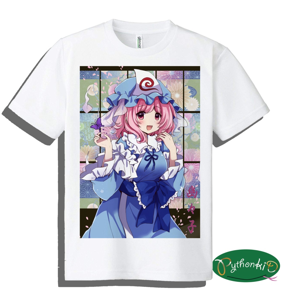 東方】西行寺 幽々子2【Tシャツ】 - ぱいそんきっど - BOOTH