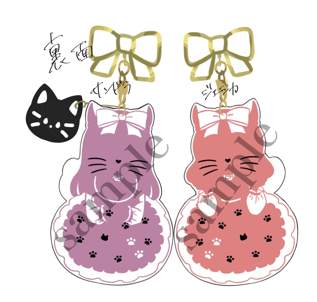 きらきらアクリルキーホルダー