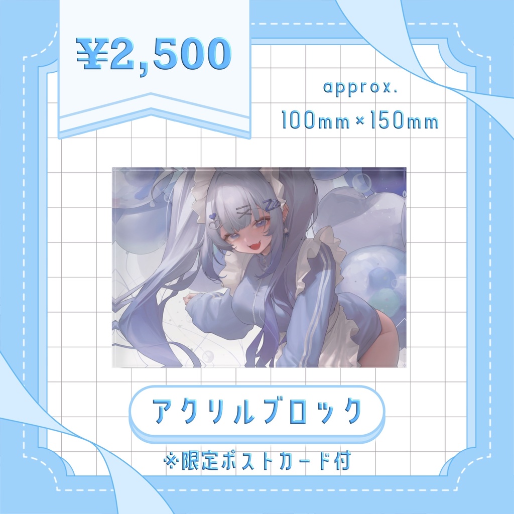 凪乃うみ誕生日グッズ2025