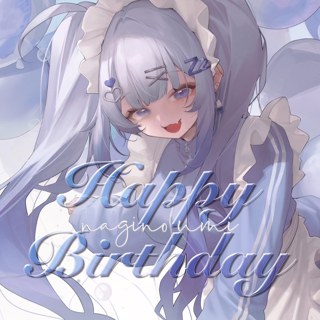 凪乃うみ誕生日グッズ2025