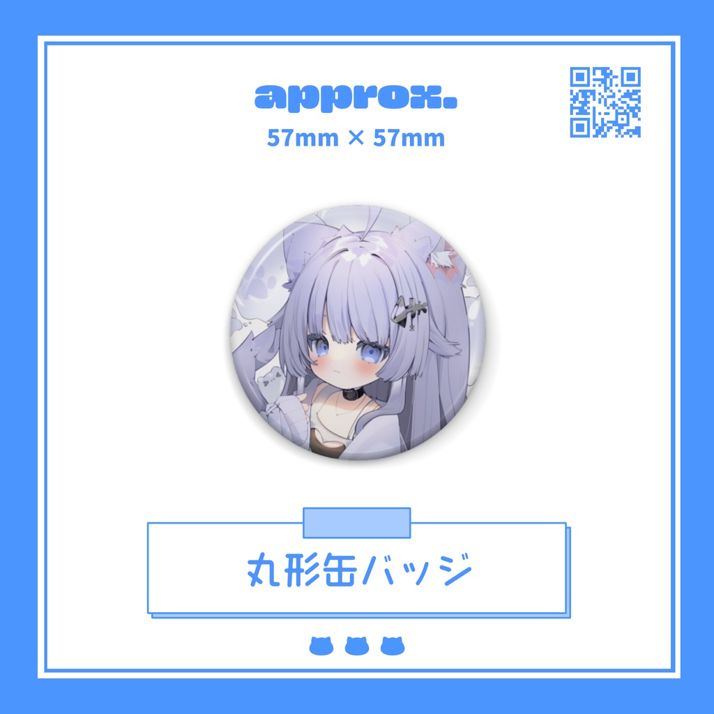 凪乃うみ1周年記念グッズ