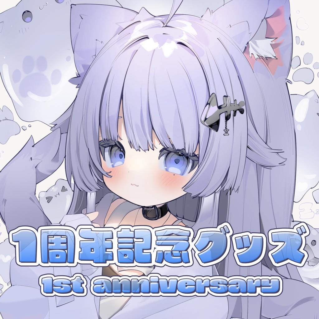 凪乃うみ1周年記念グッズ