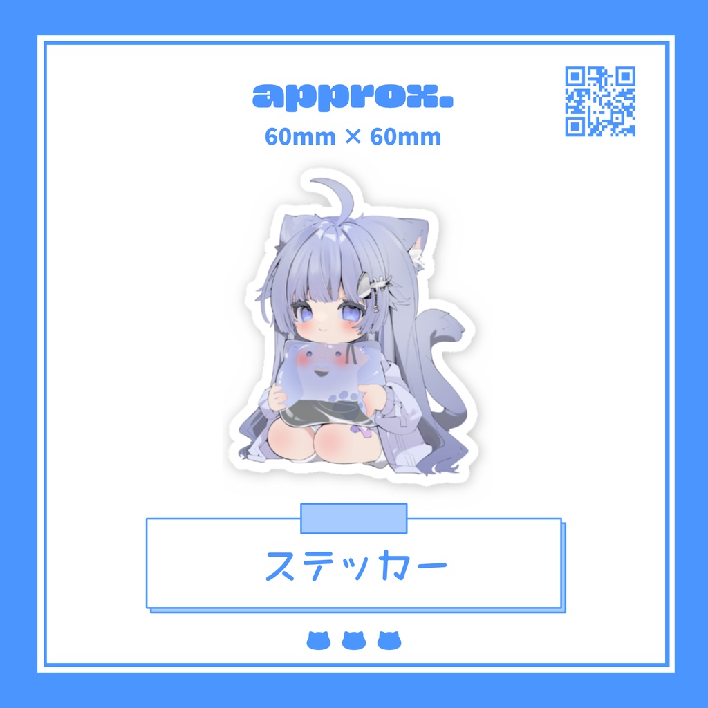 凪乃うみ1周年記念グッズ
