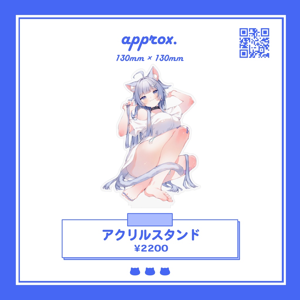 凪乃うみ誕生日グッズ2026