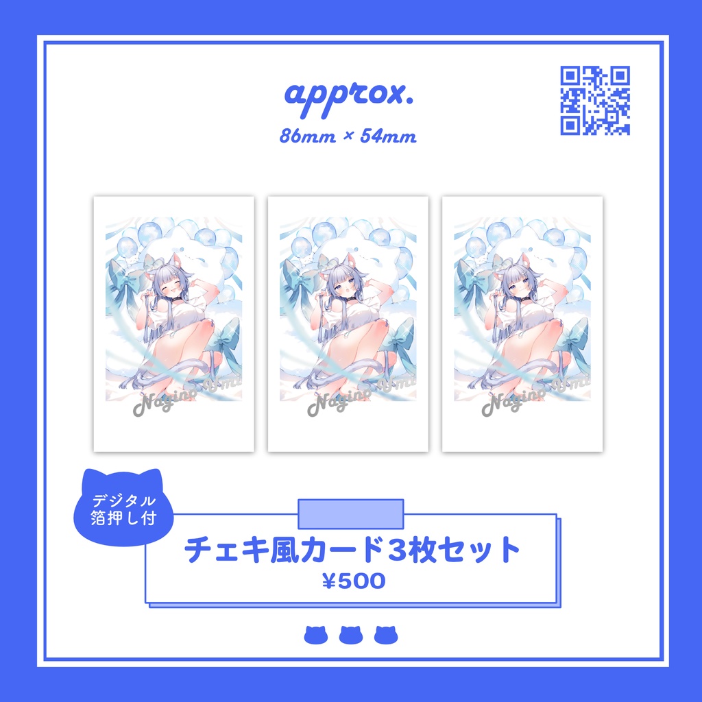 凪乃うみ誕生日グッズ2026
