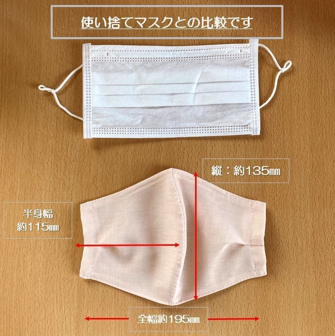 【夏マスク】くすみピンク、ピンクベージュ色3wayハンドメイド立体マスクカバー、インナーマスク。