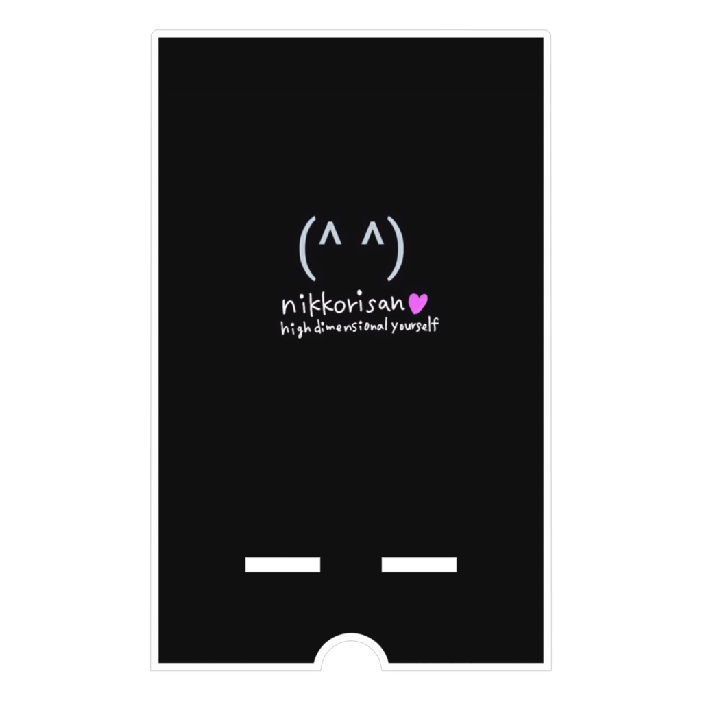 にっこりさんアクリルスマホスタンド(黒)