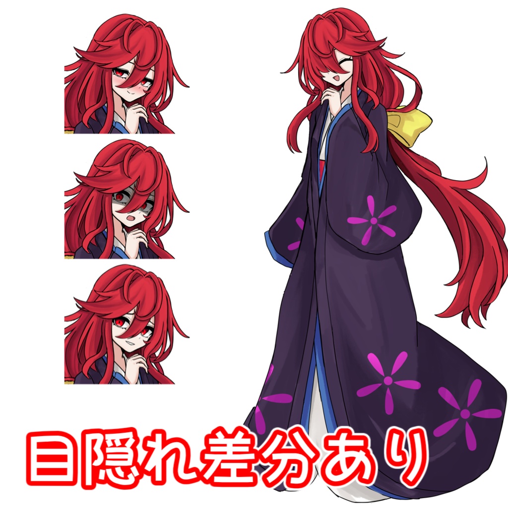 小兎姫　立ち絵素材