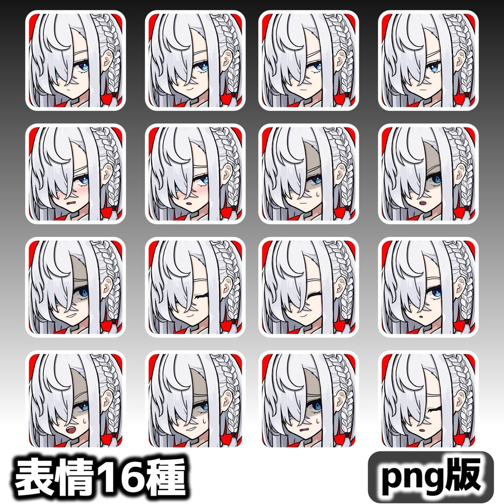 目隠れエージェントちゃん