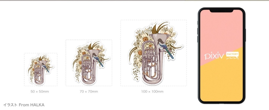 ポンくんキーホルダー