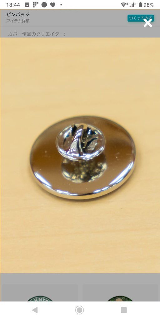 ピンバッチ ファントム