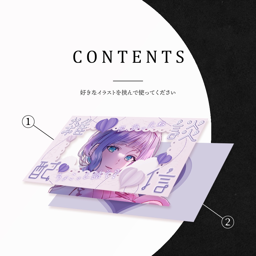 【FREE】│グリーティングカードサムネイル素材│Vtuber向け