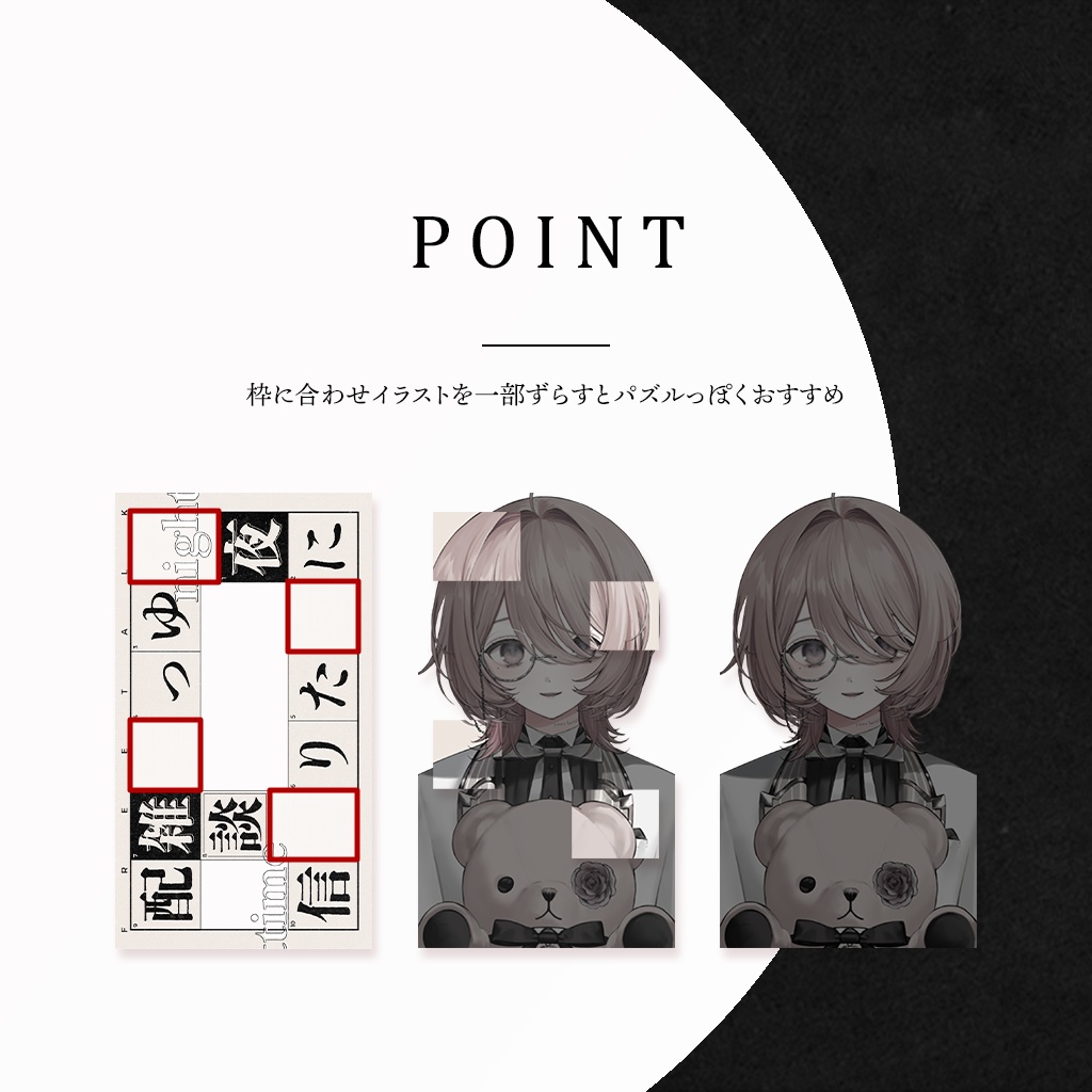 【FREE】│Vtuber向け│クロスワードサムネイル素材