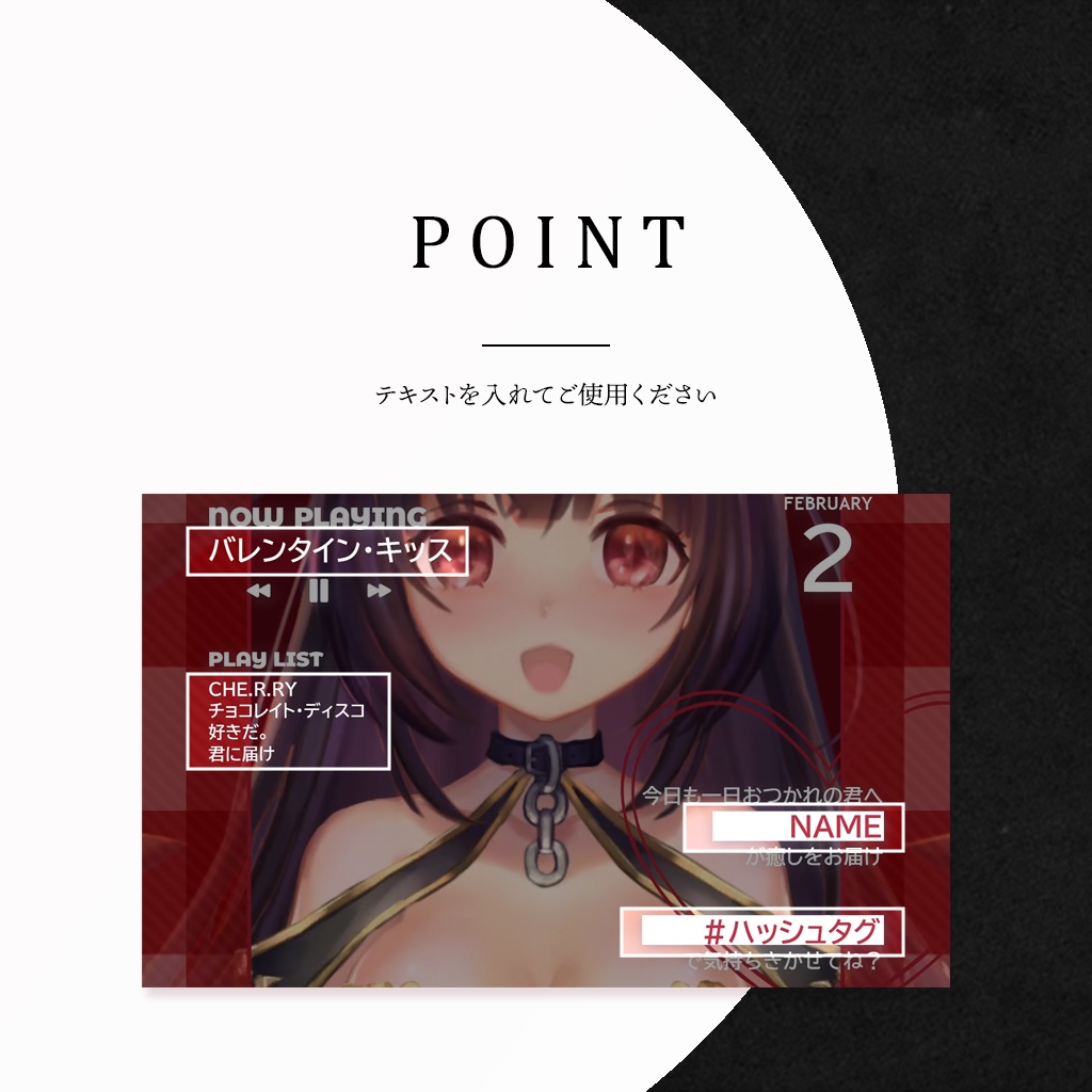 【FREE】│動く縦型歌枠素材 - ファッション誌│Vtuber向け