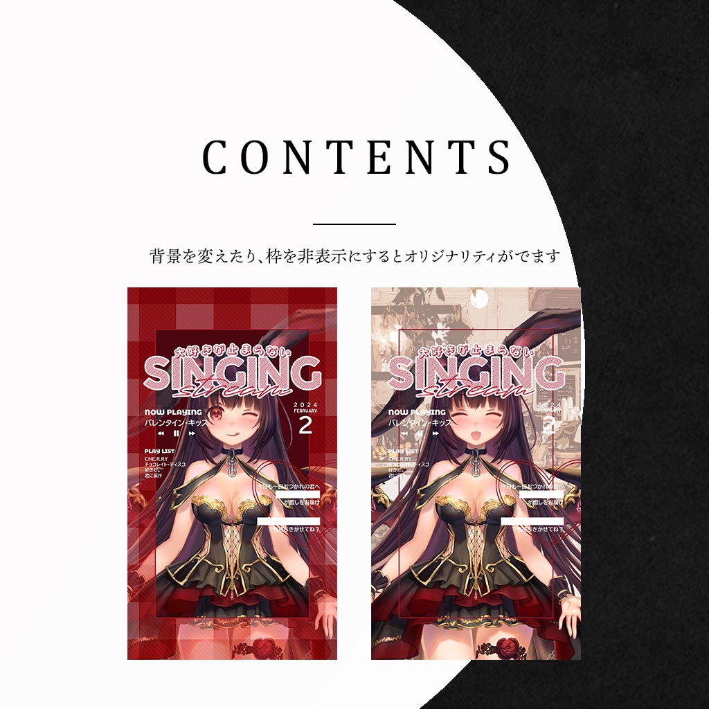 【FREE】│動く縦型歌枠素材 - ファッション誌│Vtuber向け