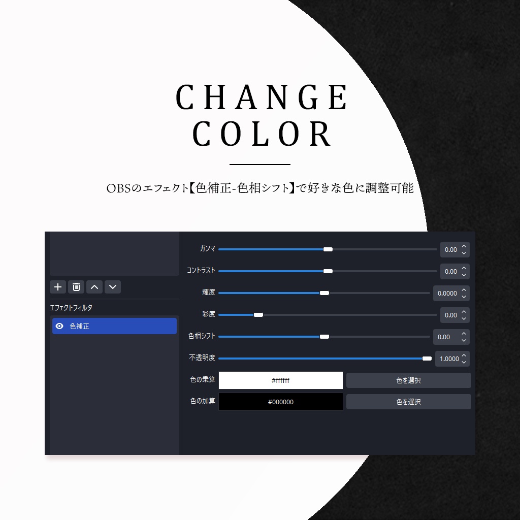 【FREE】│動く縦型歌枠素材 - ファッション誌│Vtuber向け