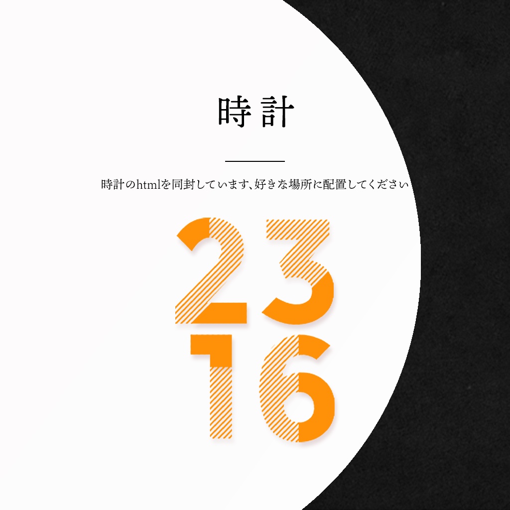 動く朝活配信セット│Vtuber向け