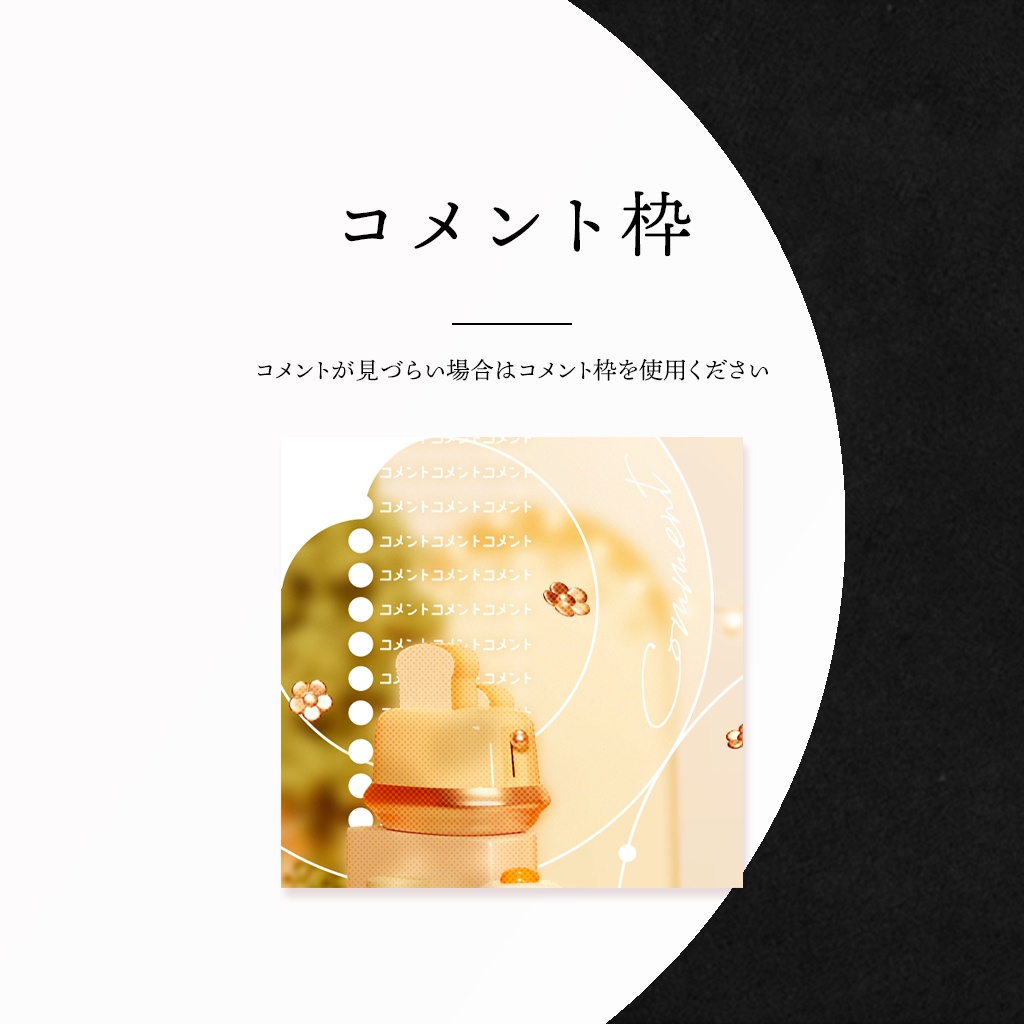 動く朝活配信セット│Vtuber向け