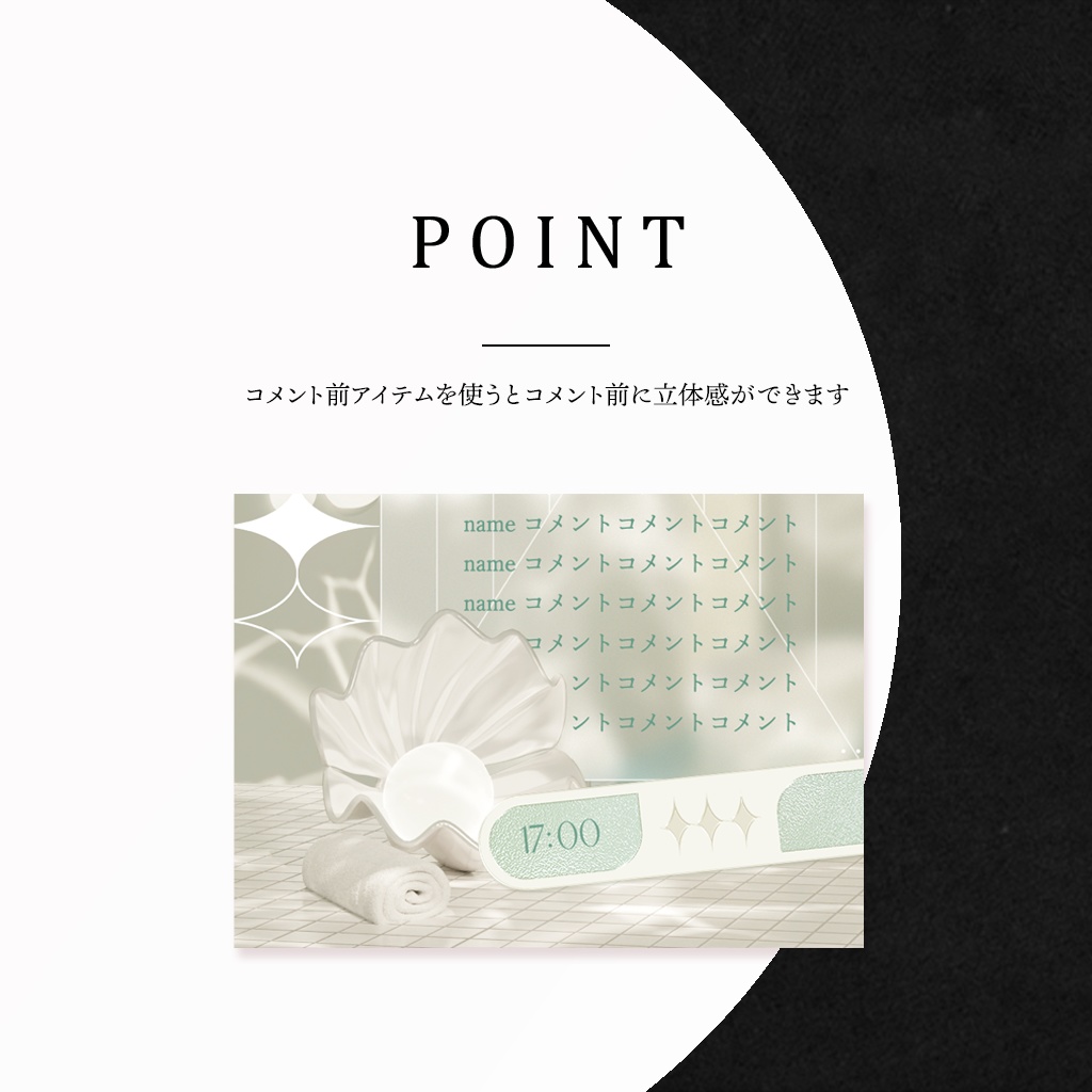 【期間限定FREE】│プールサイド配信セット│Vtuber向け