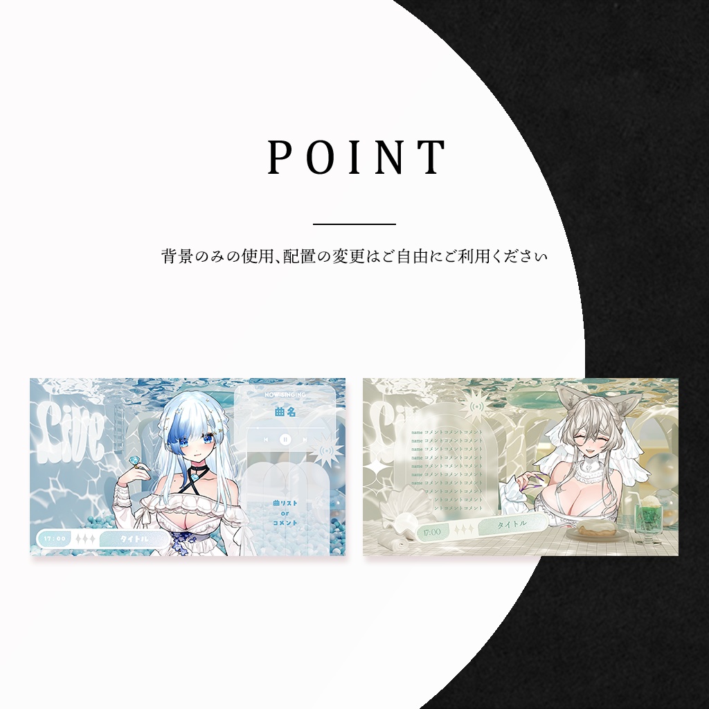 【期間限定FREE】│プールサイド配信セット│Vtuber向け