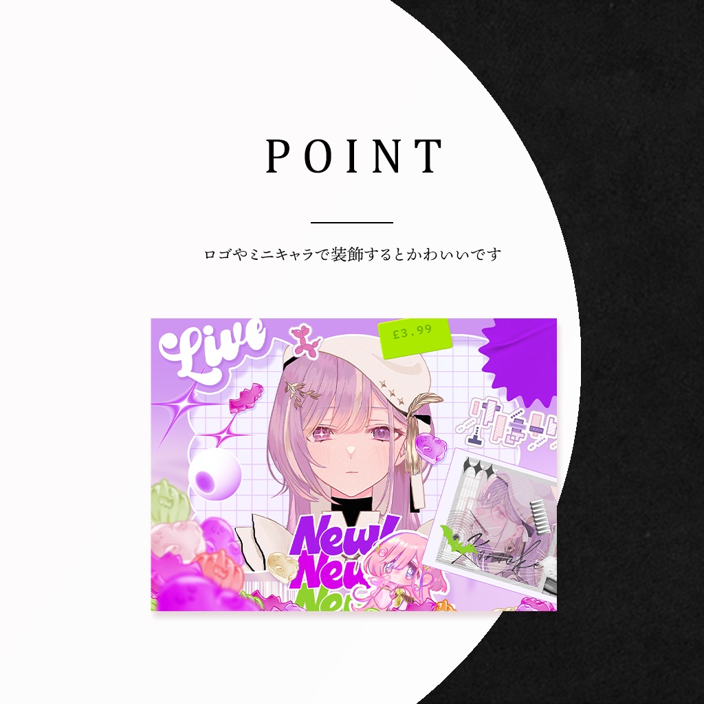 【一部FREE】│動くハロウィン配信セット│Vtuber向け