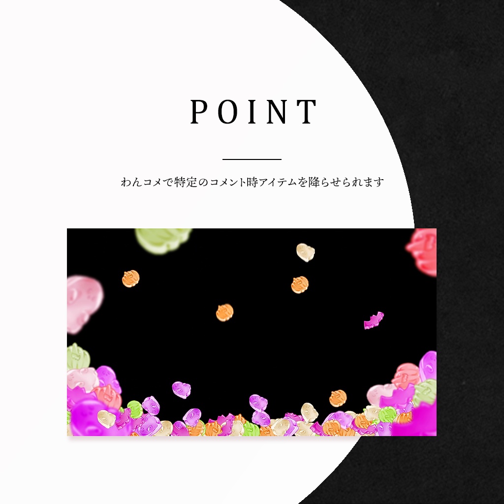 【一部FREE】│動くハロウィン配信セット│Vtuber向け