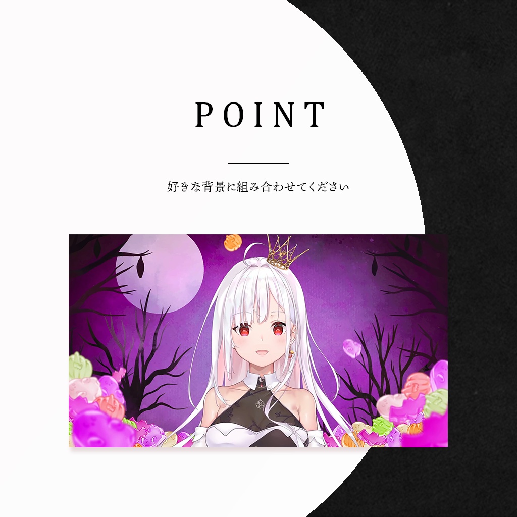 【一部FREE】│動くハロウィン配信セット│Vtuber向け