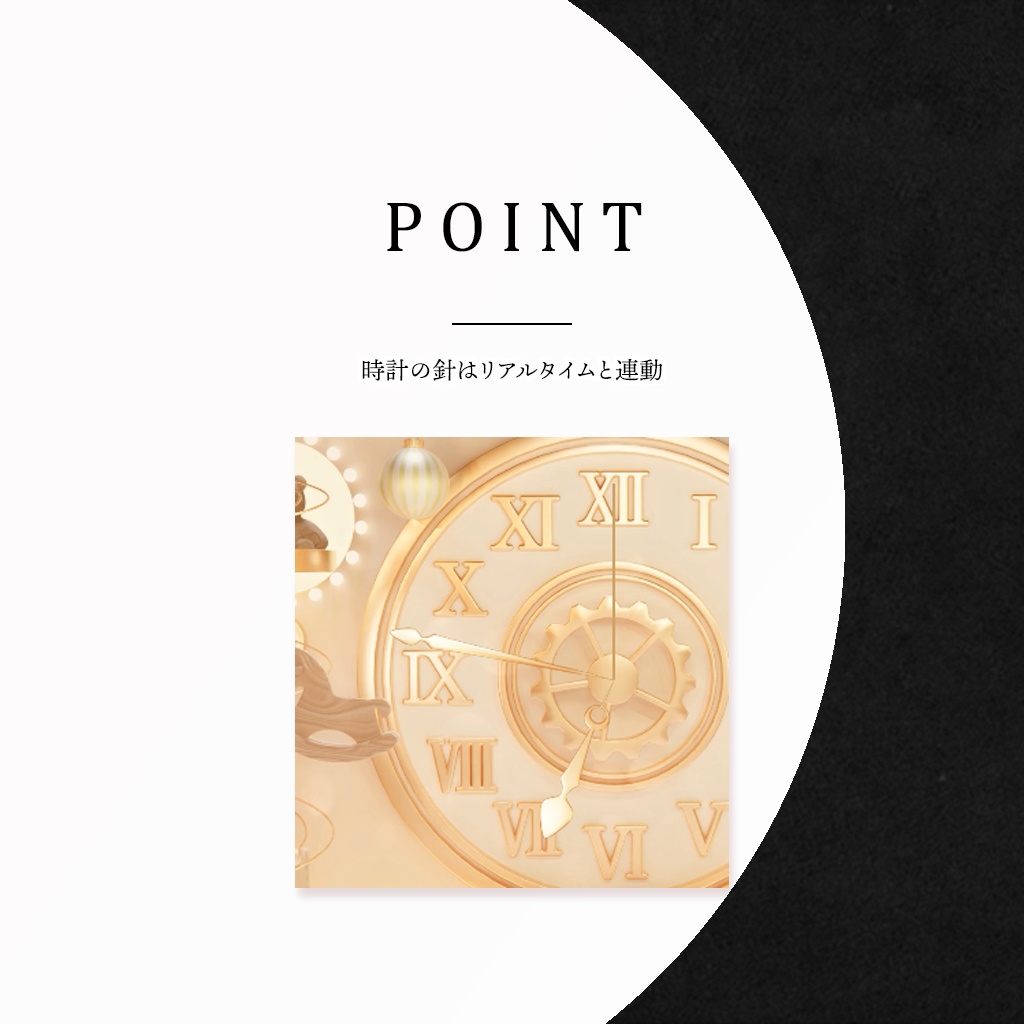 動くXmas factory配信セット│Vtuber向け