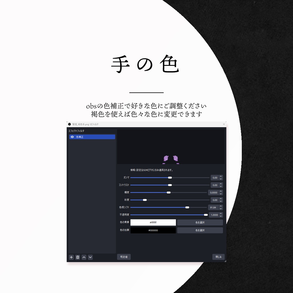 監獄配信セット│Vtuber向け