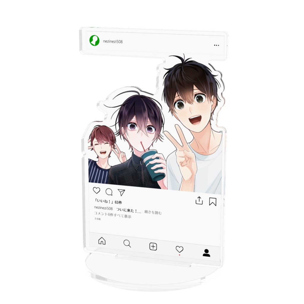 アクリルスタンド_SNS風