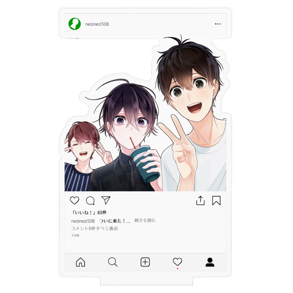 アクリルスタンド_SNS風