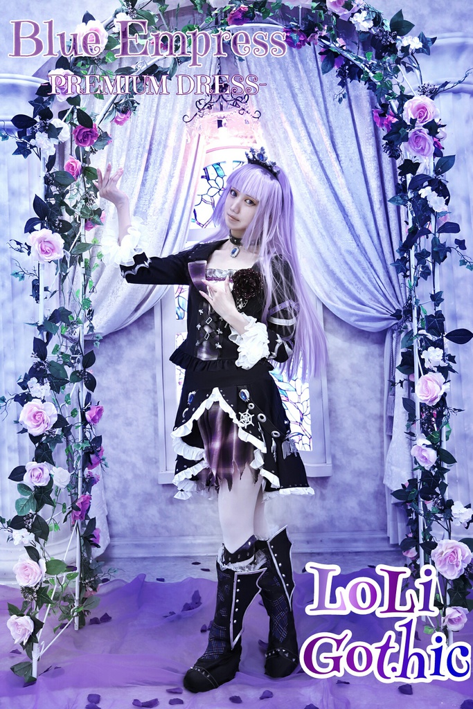 「-GOTHEC BLAND PREMIUM COLLECTION-」 芸カ17(2018年11月18日)