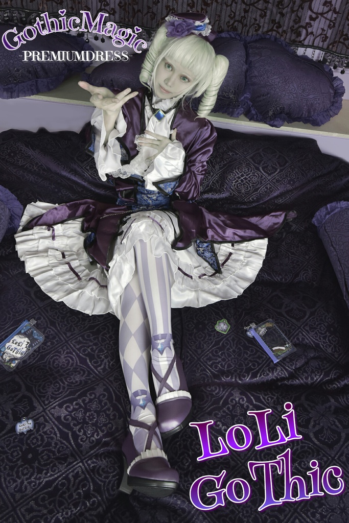 「-GOTHEC BLAND PREMIUM COLLECTION-」 芸カ17(2018年11月18日)