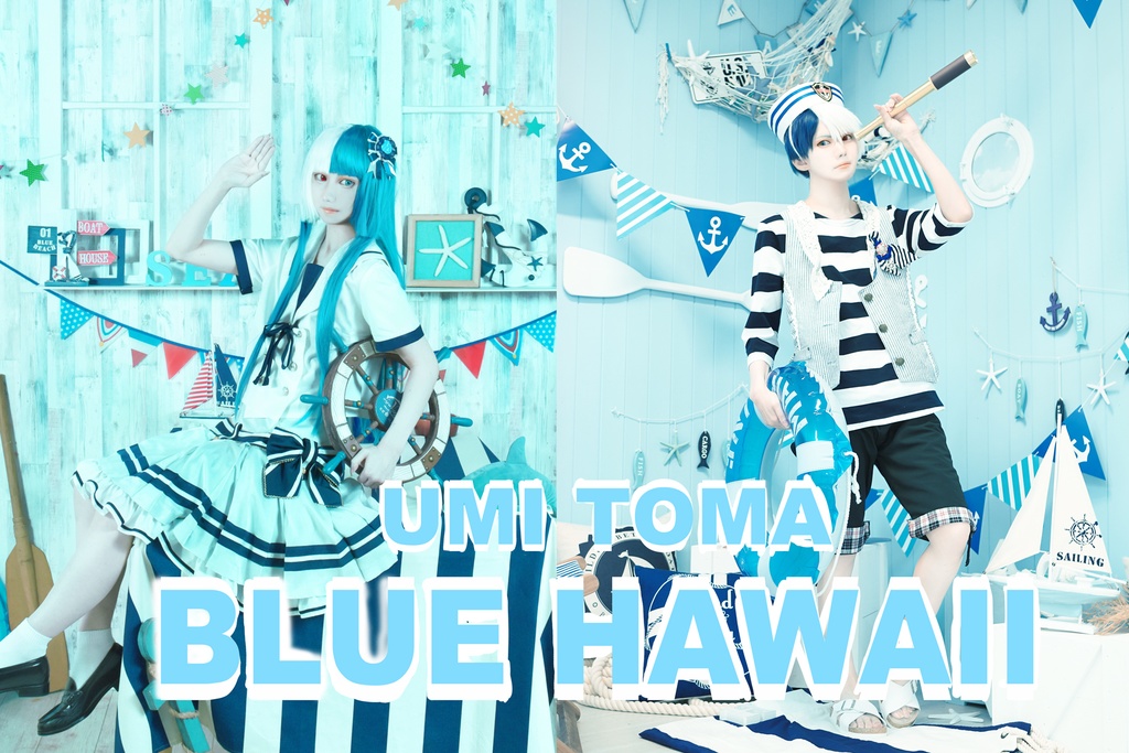 創作写真集『BLUE HAWAIIAN』